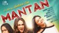 Mantan - FIlm Indonesia tayang Juni 2017